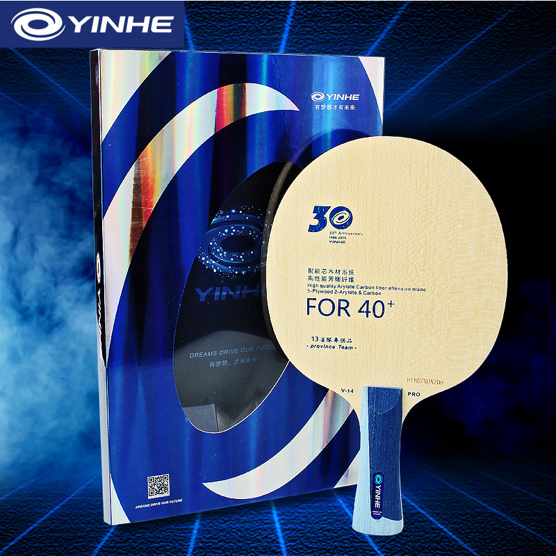 Table Tennis Review - Лезвие для настольного тенниса Yinhe V14
