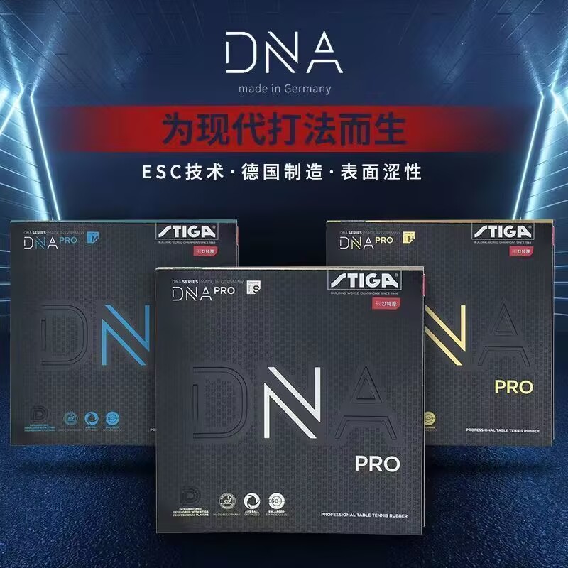 STIGA DNA PRO S DNA PRO M DNA  – обзор и цена Table Tennis Review