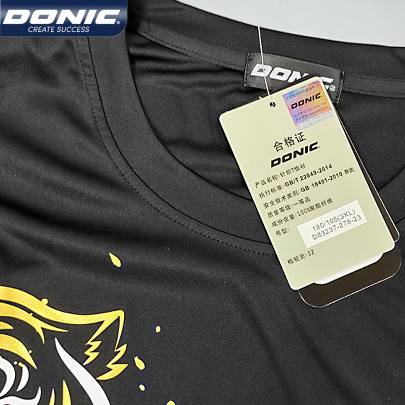 Футболка DONIC 83237 для насто – обзор и цена Table Tennis Outfit