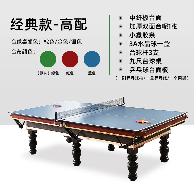 Бильярдный стол TAO Chinese Bl – обзор и цена Table Tennis Live