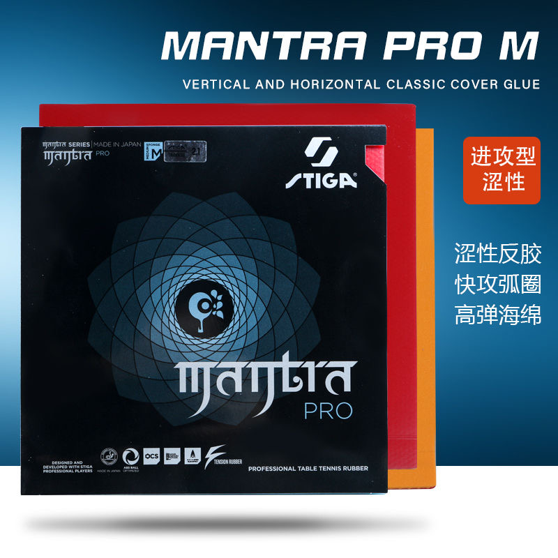 STIGA MANTRA PRO M/H XH Резино – обзор и цена Table Tennis Review
